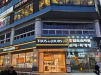 부천 한양화로 글라스폴딩